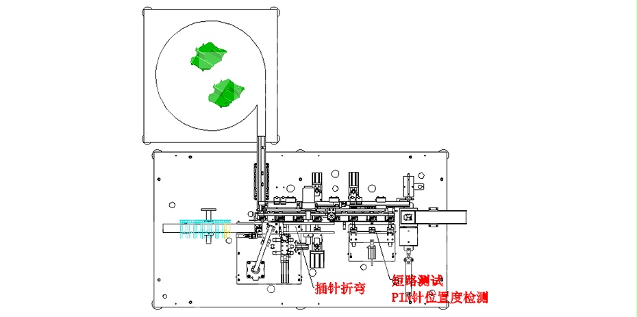 汽車線束插頭自動(dòng)插針折彎?rùn)C(jī)